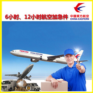 朝阳川航空快递公司谈空运的四大作用是什么